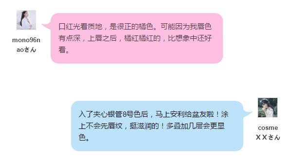 ysl银管限定试色,ysl斩男色圆管12平替