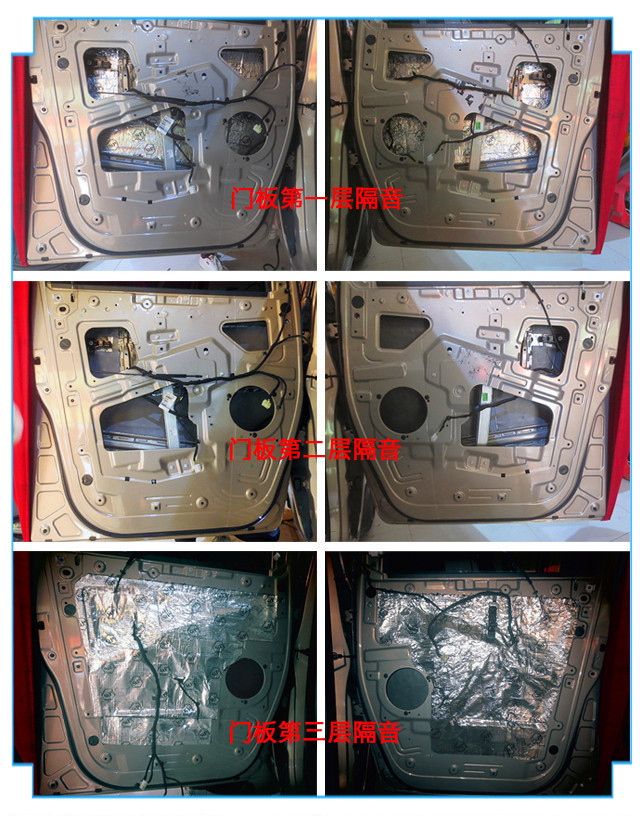 上汽大通g10改音响,大通g10更换喇叭音响
