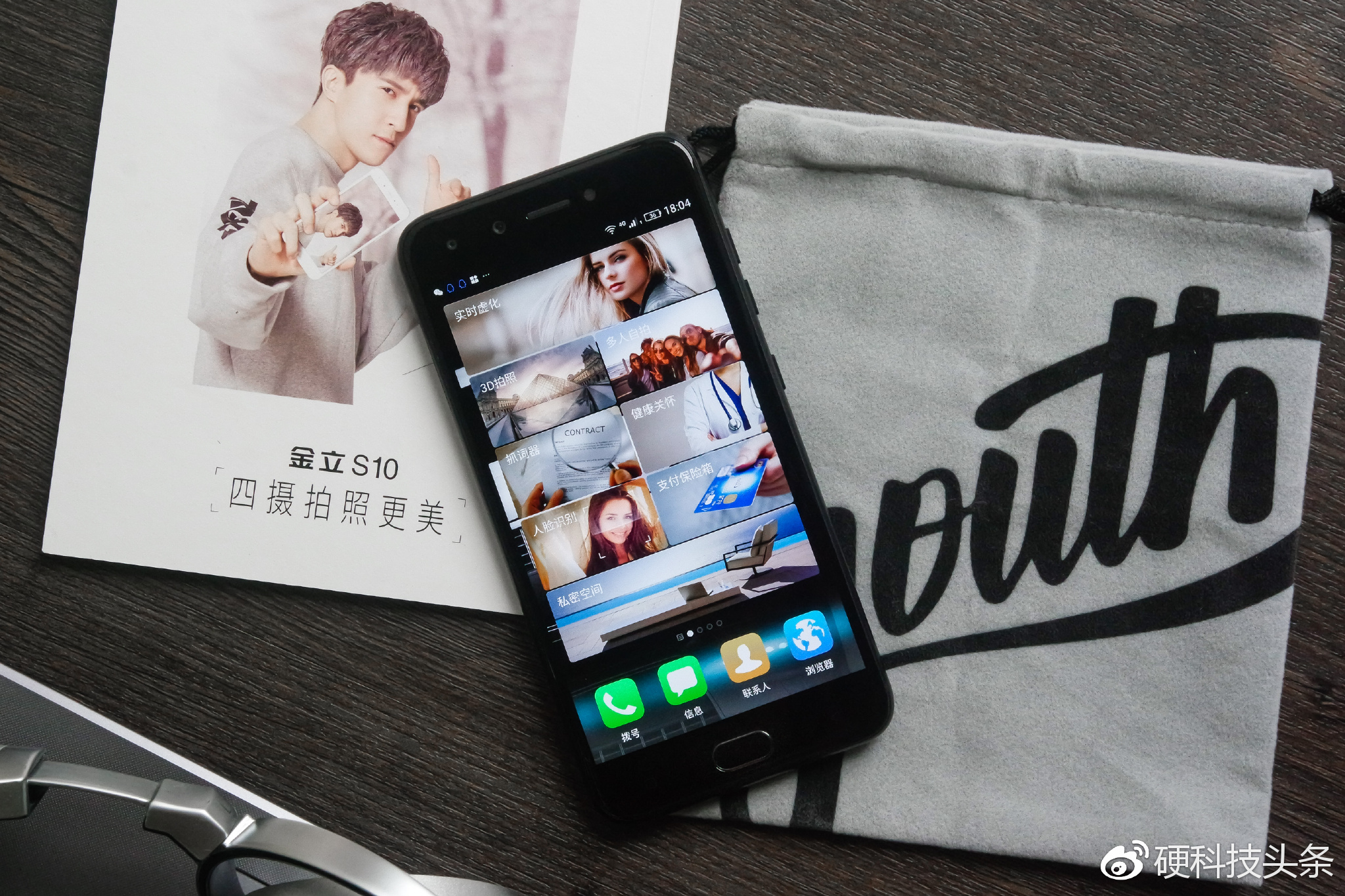 薛之谦的金立s10,薛之谦金立s10