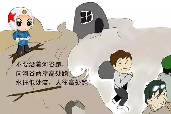 山洪灾害防汛应急演练,防汛抗旱和山洪灾害