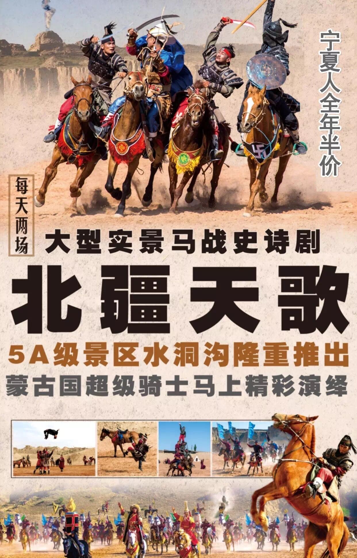 宁夏帅哥排行榜,宁夏十大帅哥网红