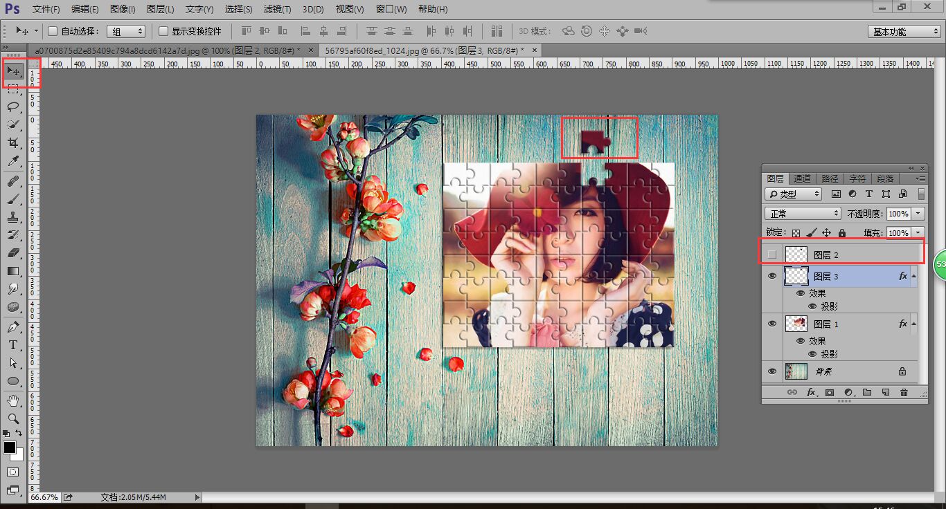 ps拼图教程ps怎么制作拼图效果,ps做出拼图的效果详细教程