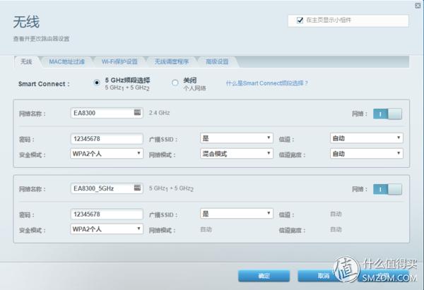领势linksys路由器wrt32xac3200m,领势linksysmr9000x-ac3000m评测