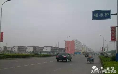 涨姿势猜地名图解,辉县四个字的村名有几个