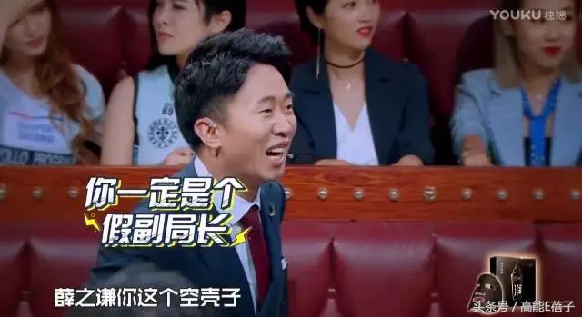 火星情报局薛之谦枪打出头鸟,火星情报局薛之谦爆料c位之争