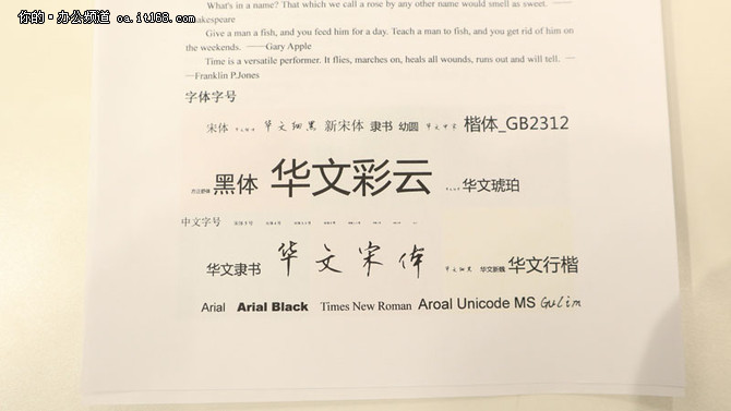 佳能243打印机评测,佳能843彩色打印机