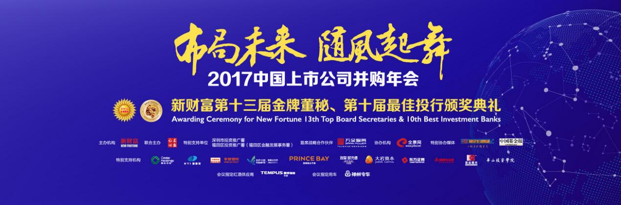 “金牌”凸显价值革新彰显典范金一文化续领行业风潮