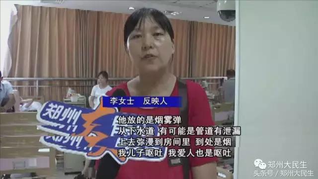 哥哥拿杀虫剂杀蚊子,房间喷杀虫剂出事