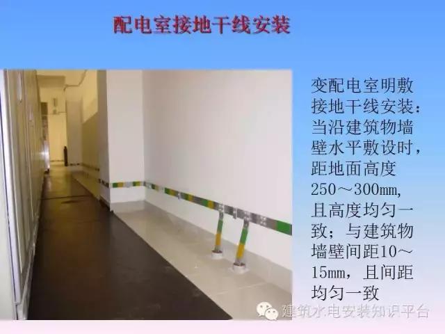 厂房防雷接地施工工艺讲解,防雷接地施工总结