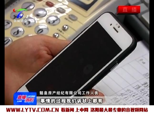 业主低价卖房被起诉,卖房子被中介告了怎么办