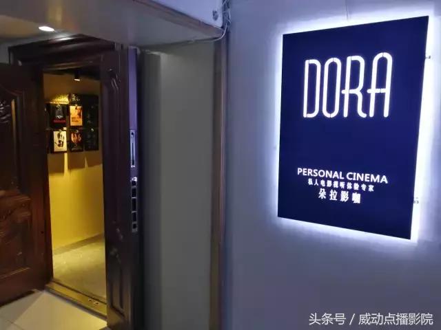 纷繁世界的精致生活——朵拉影咖