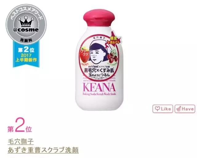 这个榜单又上线啦！你们的钱包又要保不住了吧！｜上篇