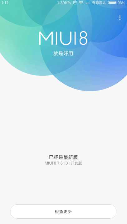 小米手机刷机提示内存资源不足,小米手机内存不够怎么扩容