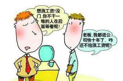 在单位上班有什么好处,在事业单位上班的优缺点