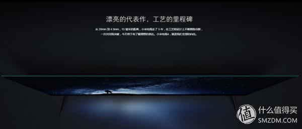 小米电视4旗舰版评测,小米电视4测评