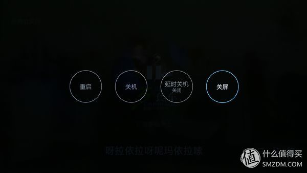 小米4电视55寸专业评测,小米电视465寸深度测评