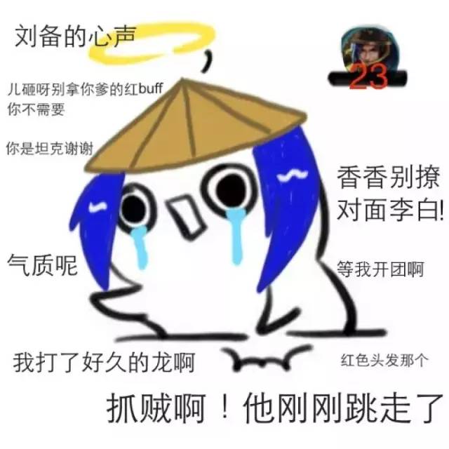 王者荣耀：学会这12个小秘籍，轻轻松松成为最强王者！
