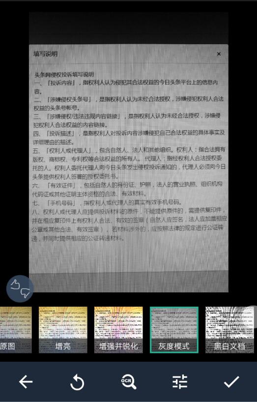 最好用的看图识字软件,什么软件可以免费看图识字