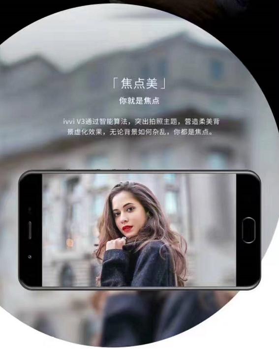 ivviv3参数,vivo手机多少钱