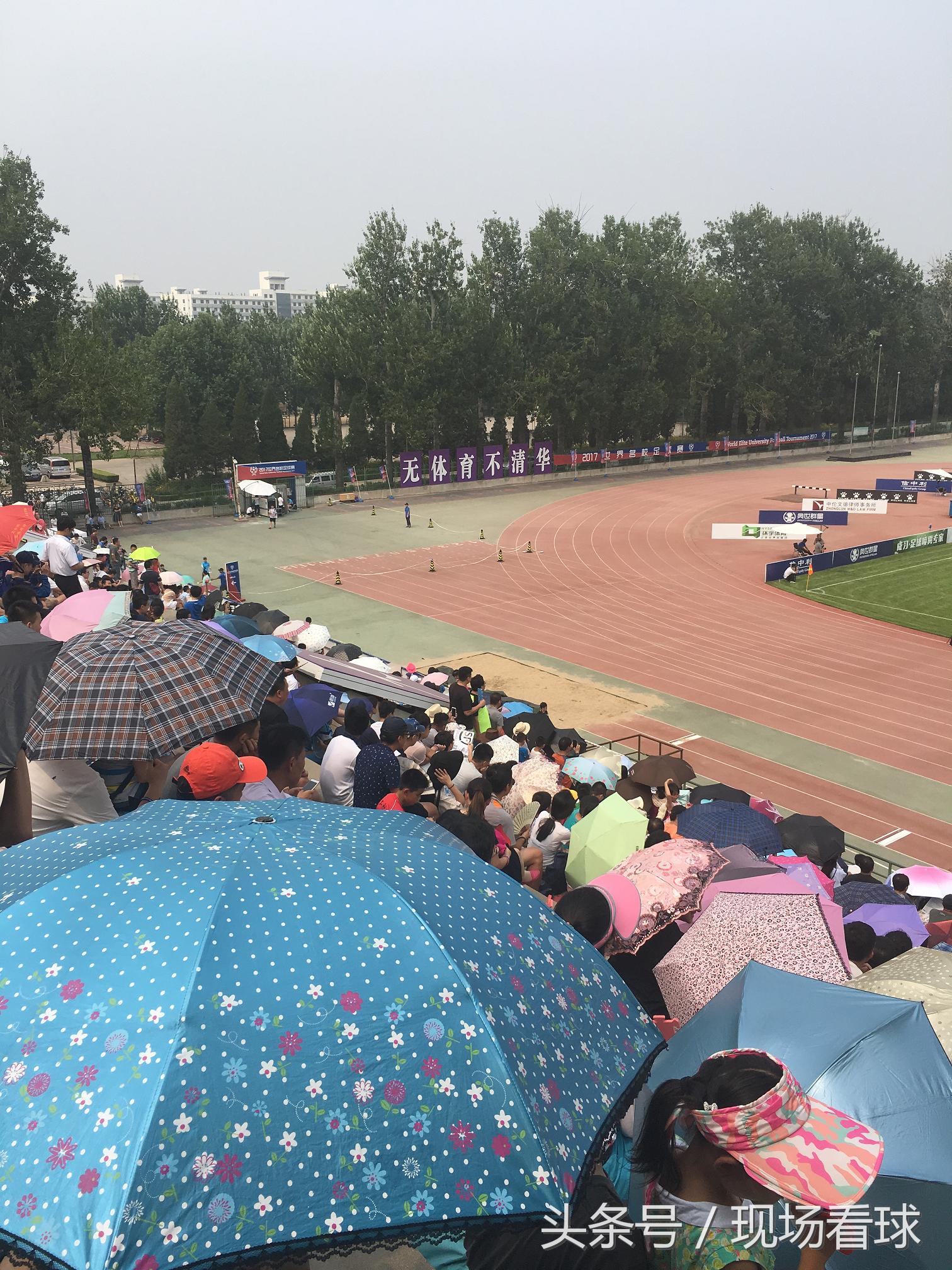 世界名校争霸赛总决赛完整版,世界名校争霸赛第五季