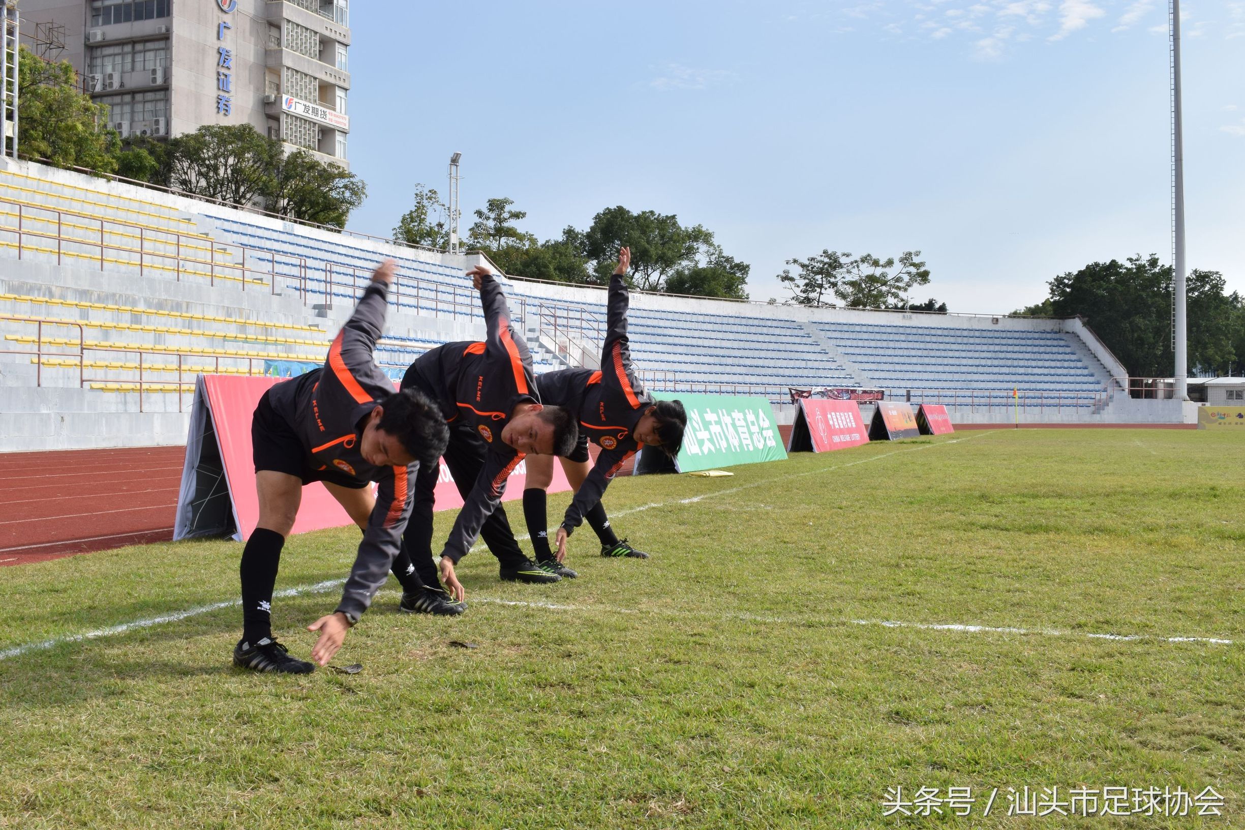 汕头足球裁判,汕头市足球裁判