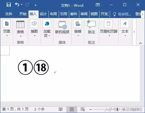 word如何输入10以上的带圈字符,word输入带圈的字符怎么弄