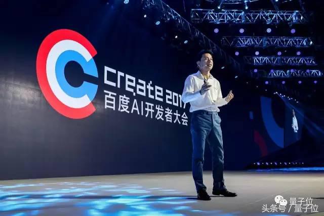 百度公布AI生态全图：Apollo+DuerOS，推出两支扶持基金，李彦宏说别做孤胆英雄