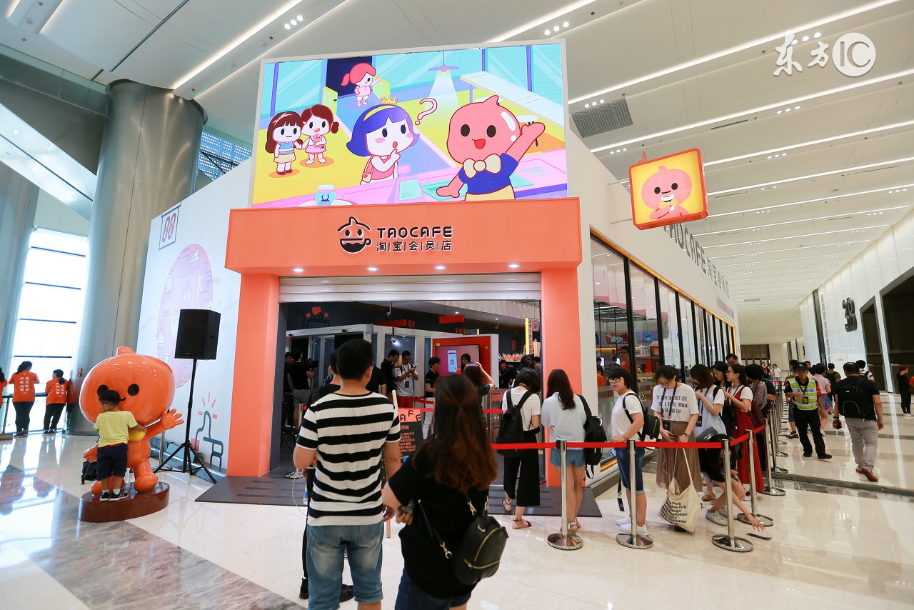 淘宝无人零售店怎么样,淘宝上的无人便利店怎么样