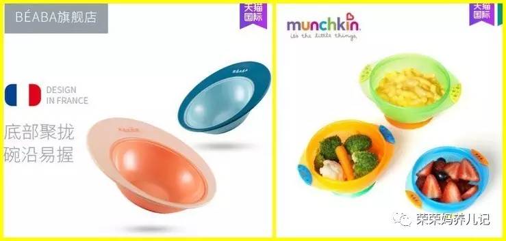 十大最好用的辅食餐具,十大最好用的辅食碗