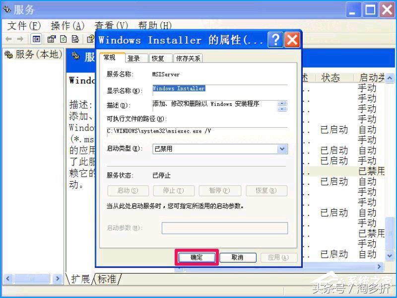 xp绯荤粺濡備綍绂佹鐢ㄦ埛瀹夎,xp璁剧疆绂佹瀹夎鏌愪簺杞欢