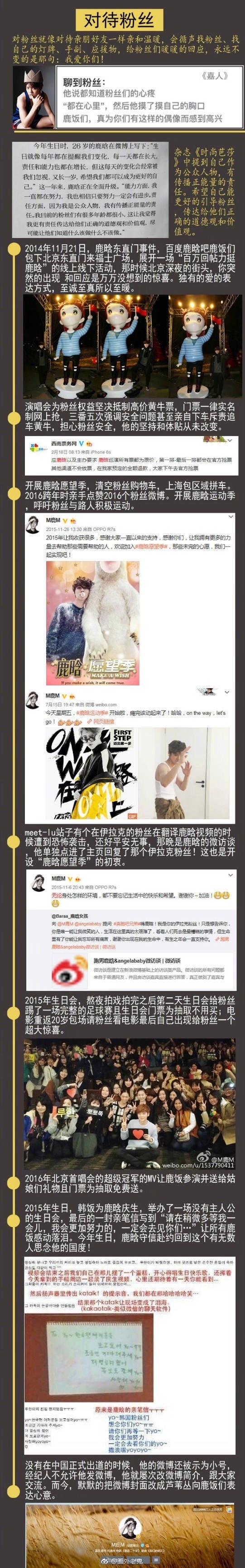 跑男第五季鹿晗关晓彤,跑男第五季鹿晗陈赫贾玲撕名牌