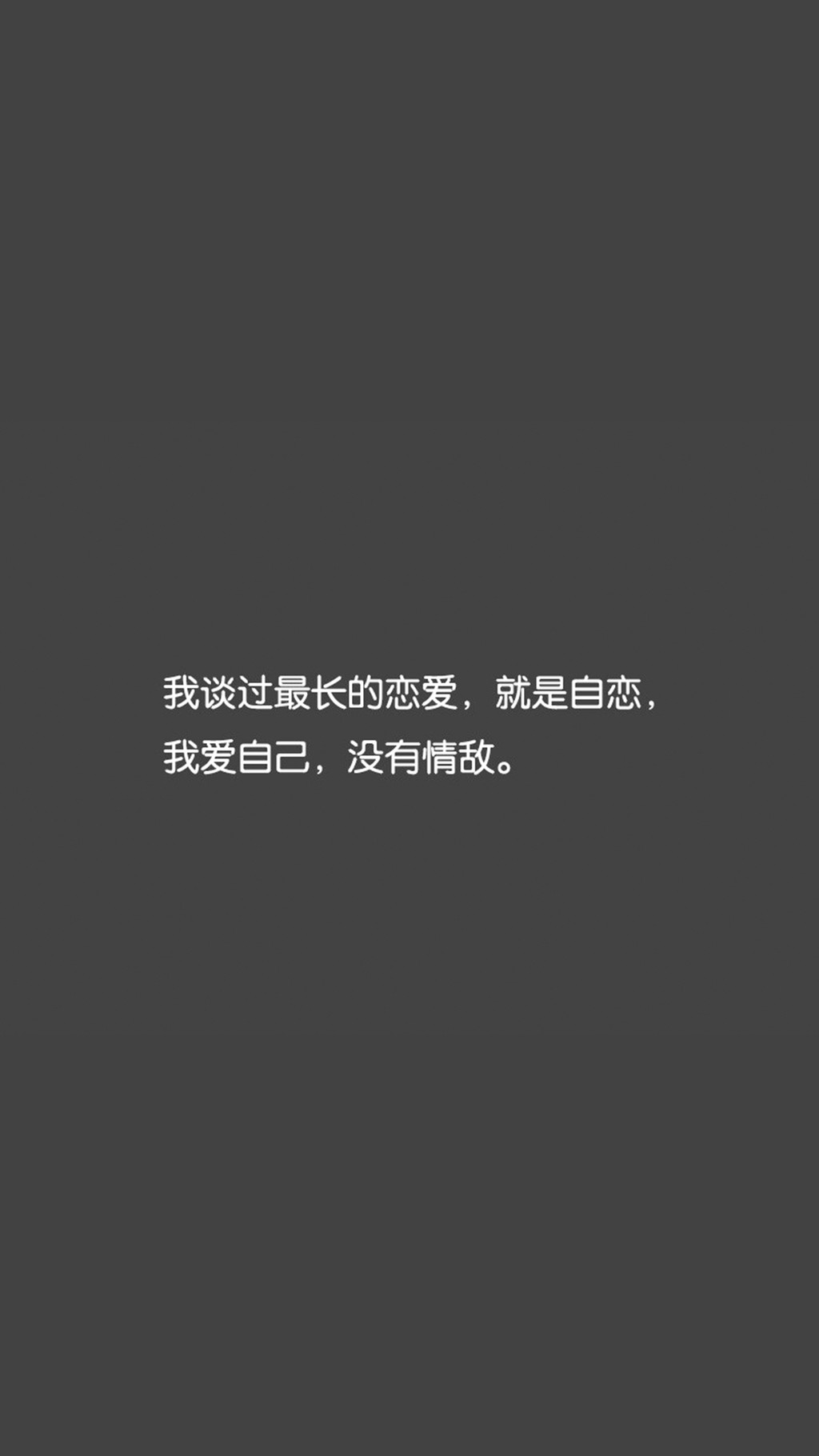手机壁纸高清带字唯美伤感文字控,手机锁屏壁纸高清文字伤感唯美
