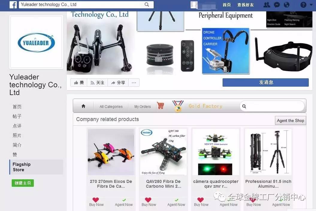 facebook的营销方法和技巧,8个facebook营销技巧