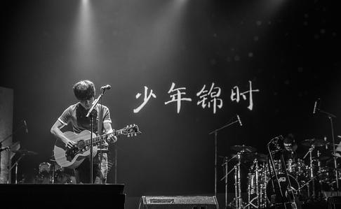 赵雷三部曲,赵雷五首联奏