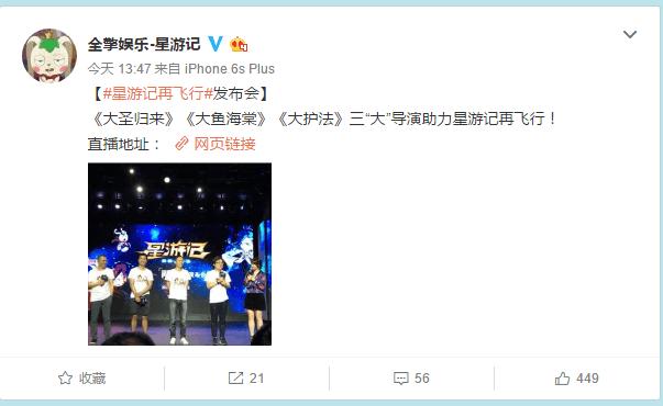 星游记之风暴法米拉第3季预告,星游记之风暴法米拉2几点开播