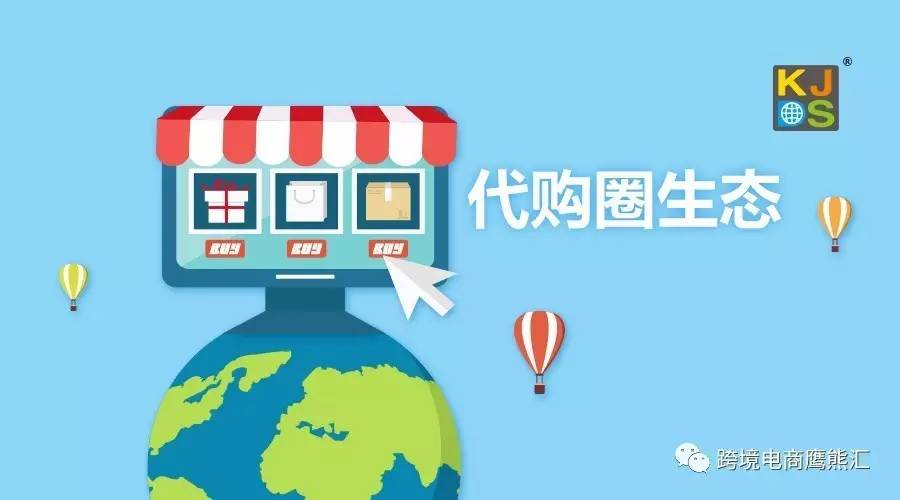 全国跨境进口新政,从代购到创业