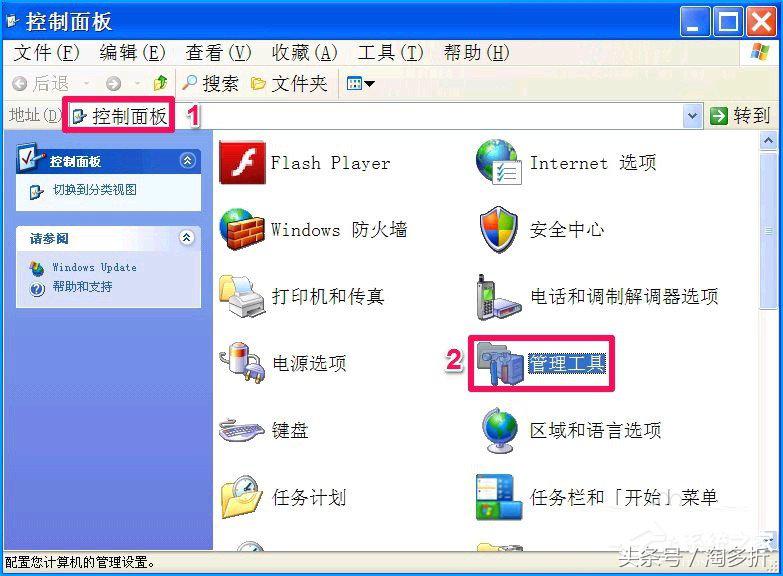 xp绯荤粺濡備綍绂佹鐢ㄦ埛瀹夎,xp璁剧疆绂佹瀹夎鏌愪簺杞欢