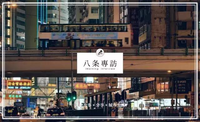 这才是香港如今的模样，让人所见所闻皆是惊奇｜香港回归20周年