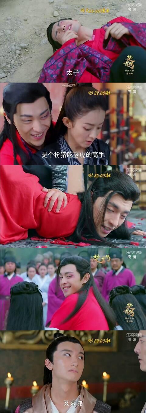 楚乔萧策置办嫁妆,萧策为楚乔准备嫁妆结局