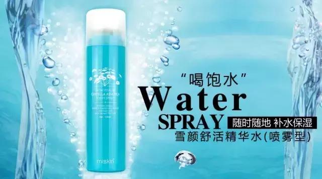 看这里!女神的夏日购买攻略