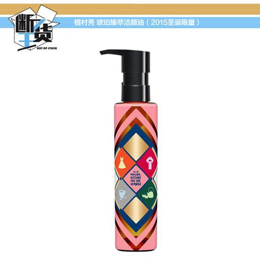 最近博主推荐的卸妆油,网红卸妆油哪一款好