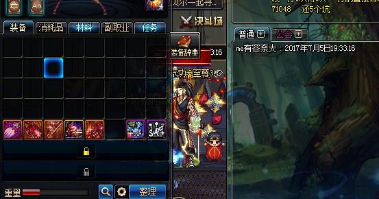 dnf跨界石攻略,dnf继承跨界石