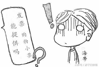 你上辈子拯救了整个银河吗,你上辈子拯救了银河系英文