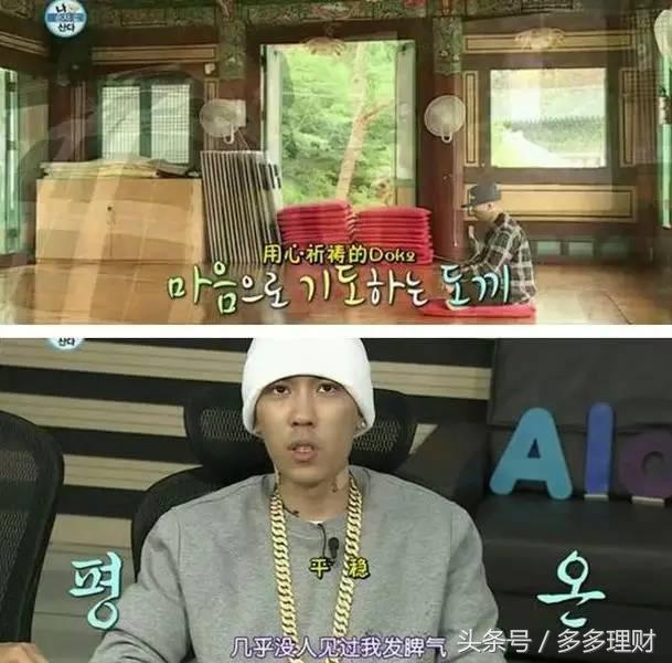 完整版多多理财,多多理财新手