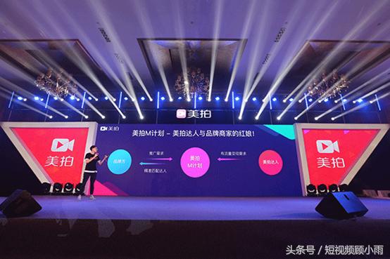 小白必看：360度全面解析美拍，你离达人就差这一步！