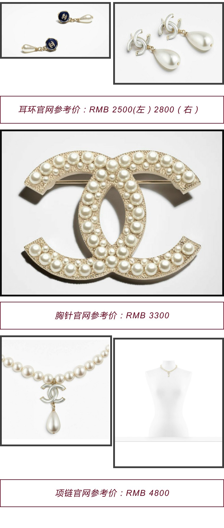 chanel香奈儿必买单品,chanel香奈儿36支试色