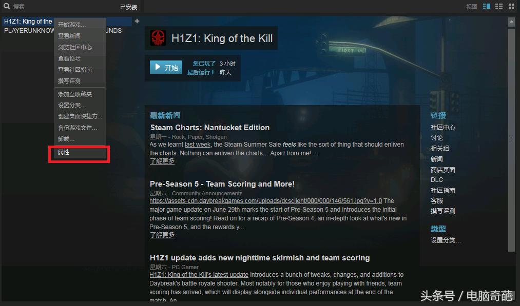 steamh1z1怎么解封,steamh1z1最新消息