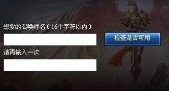 lol改名卡半价到什么时候2021,lol免费改名活动2024在哪领取