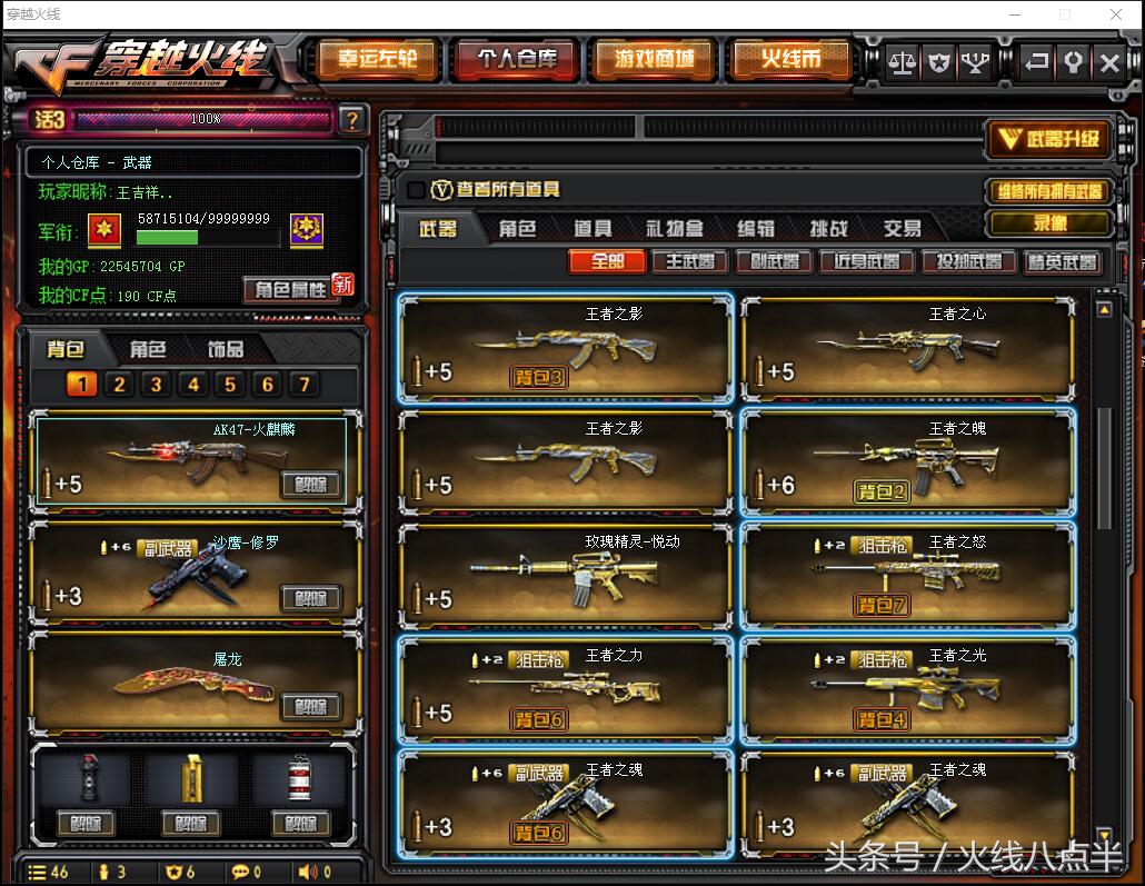 这期王者轮回多久返场,这期王者轮回值得入手吗