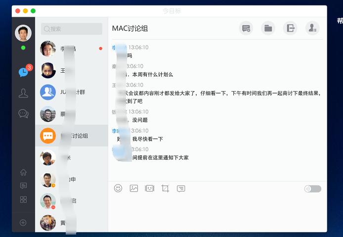 microsoftoffice办公软件,除了office和wps还有什么办公软件
